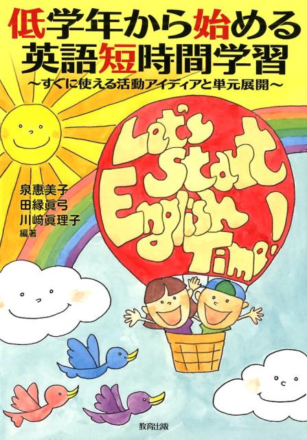 英語力と人生がパワーアップ 英語力はメンタルで決まる 3月10日発売 株式会社アルクのプレスリリース