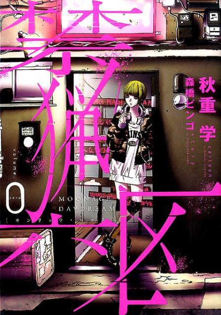 ϻ0ˡʥҡߥå[ӥ]