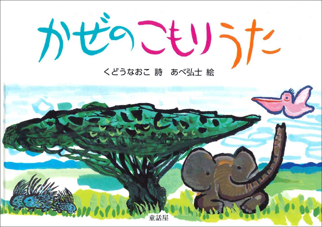 �����Τ���ꤦ��