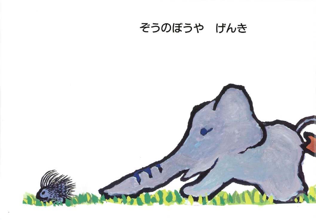 �����Τ���ꤦ��[���ɤ��ʤ���]