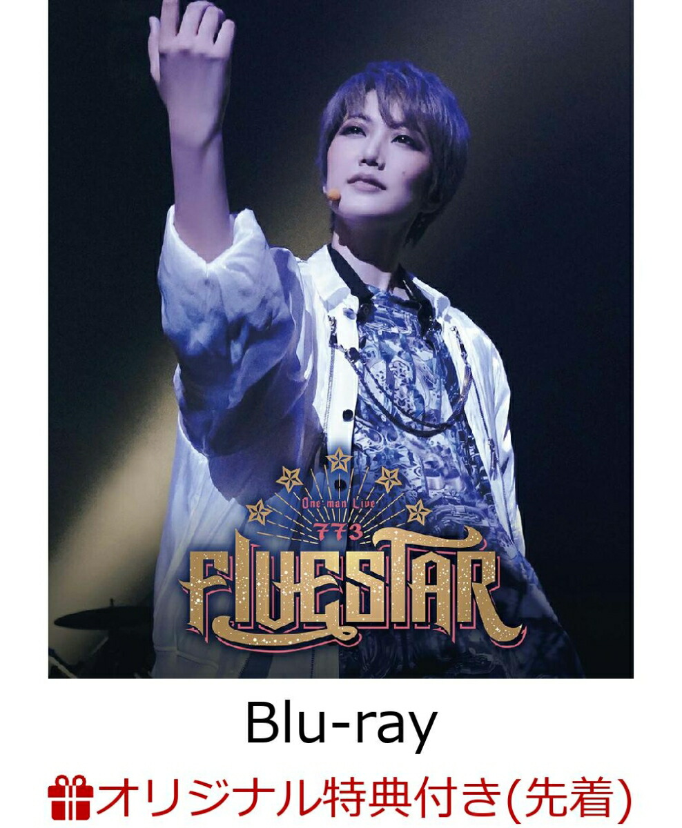 ڳŷ֥åŵOne-manLIVE773FIVESTARɡBlu-ray(2LȽ֥ޥ)[Ҥ]