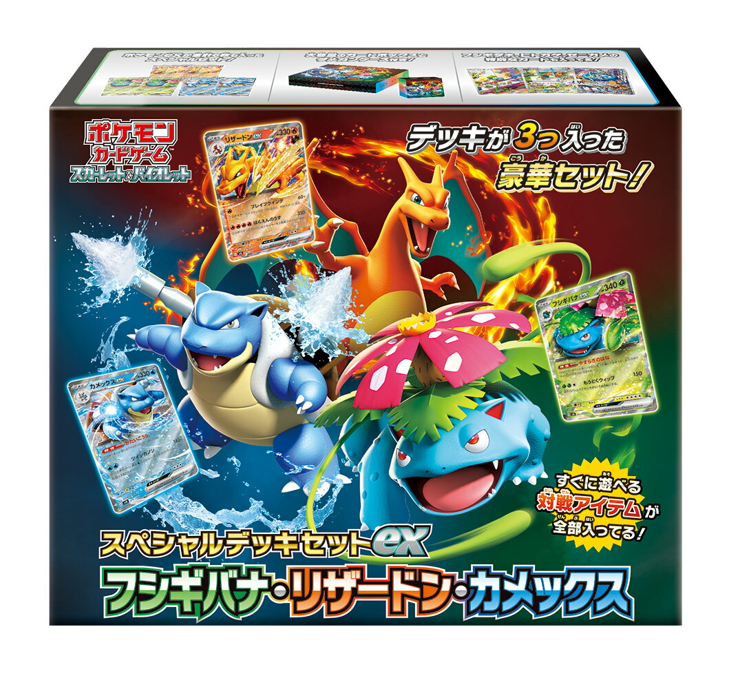 国産爆買いポケモンカード　まとめ売り その他