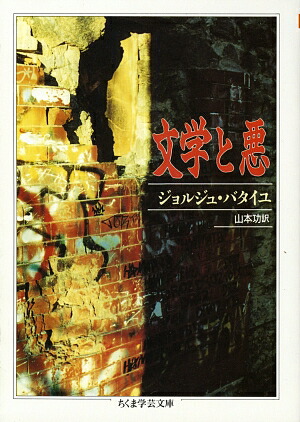 Amazon.co.jp: ちくま学芸文庫 ユダヤ古代誌 全6巻 : 本