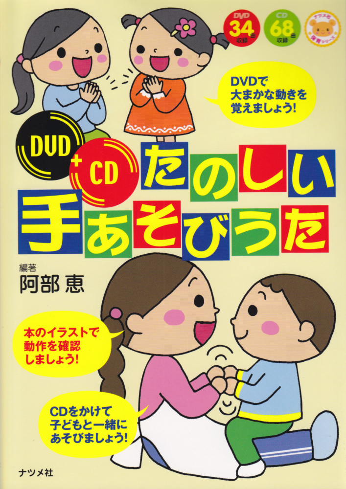 子供向けぬりえ 元の赤ちゃん の 手遊び