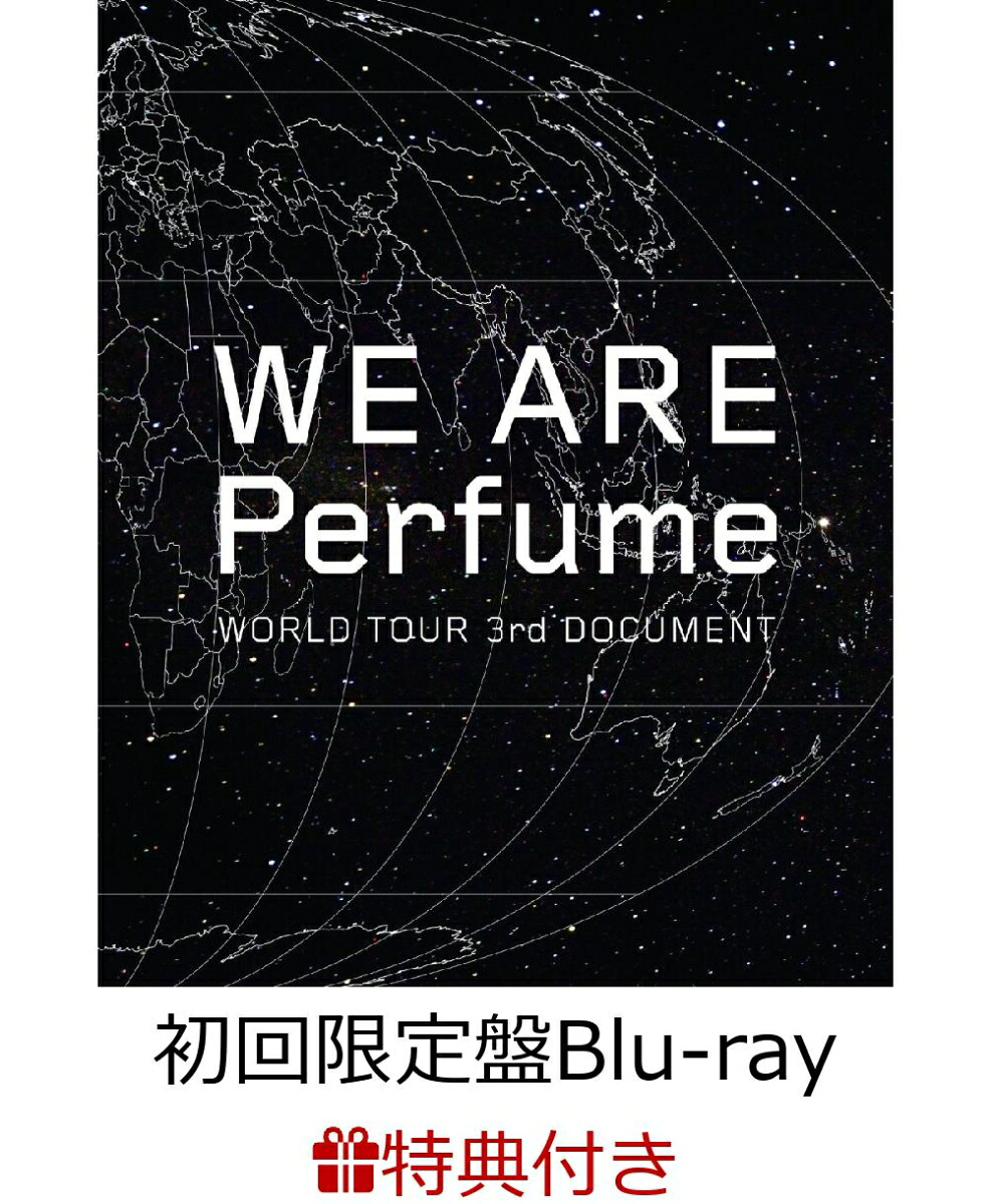 楽天ブックス: 【ステッカー付】WE ARE Perfume -WORLD TOUR 3rd Perfume “We are Perfume” クリアファイル