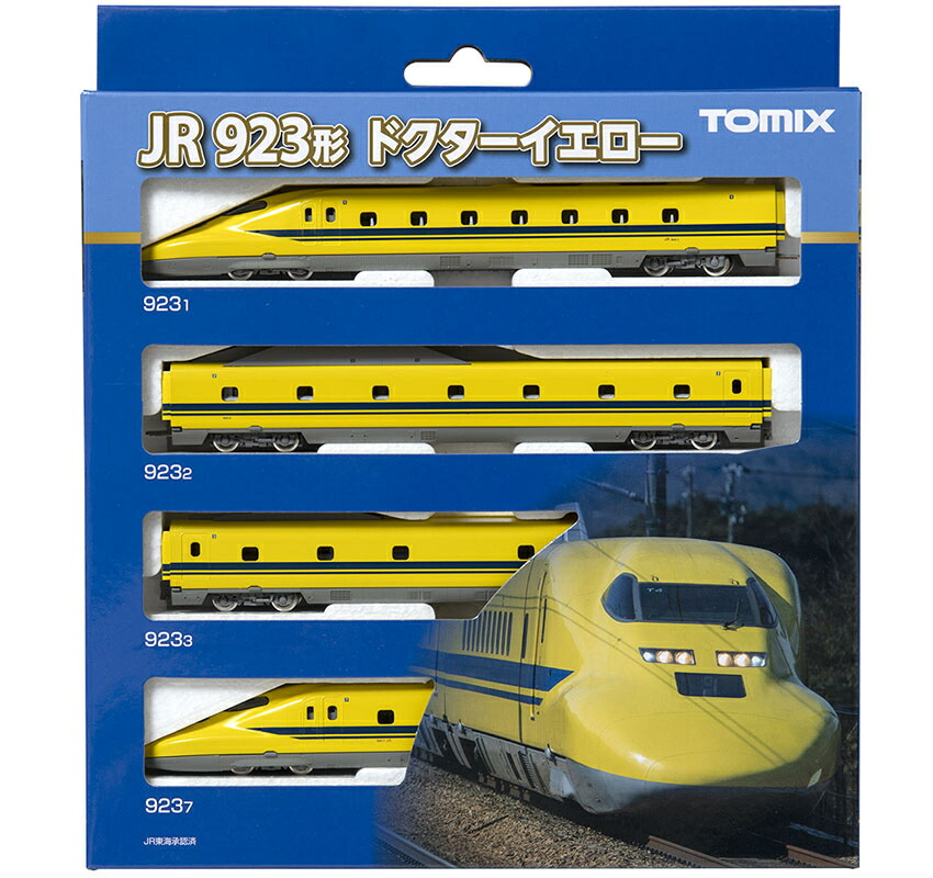 楽天市場】急行客車レッド【TOMIX・93806】「鉄道模型 Nゲージ