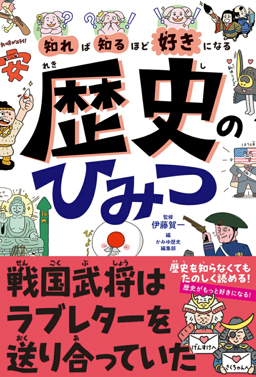 �Τ���Τ�ۤɹ����ˤʤ���ˤΤҤߤ�[��ƣ���]