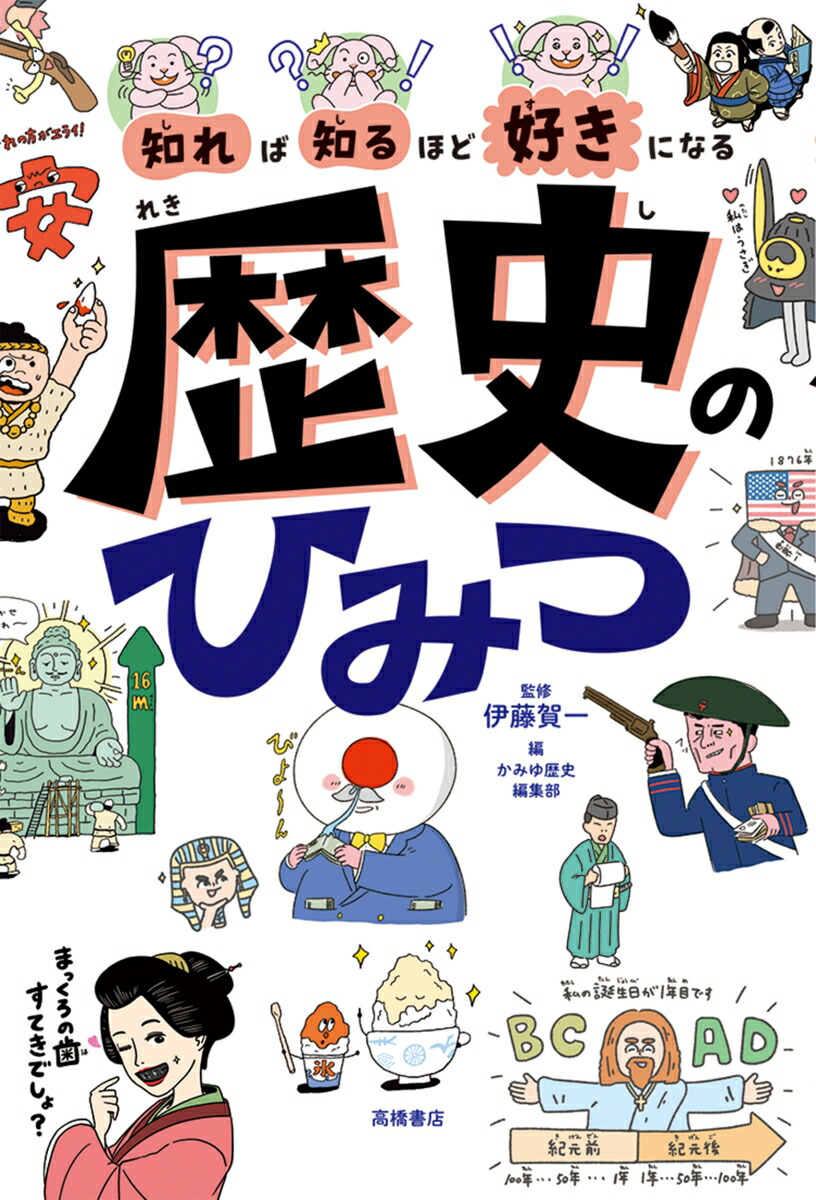 �Τ���Τ�ۤɹ����ˤʤ���ˤΤҤߤ�[��ƣ���]