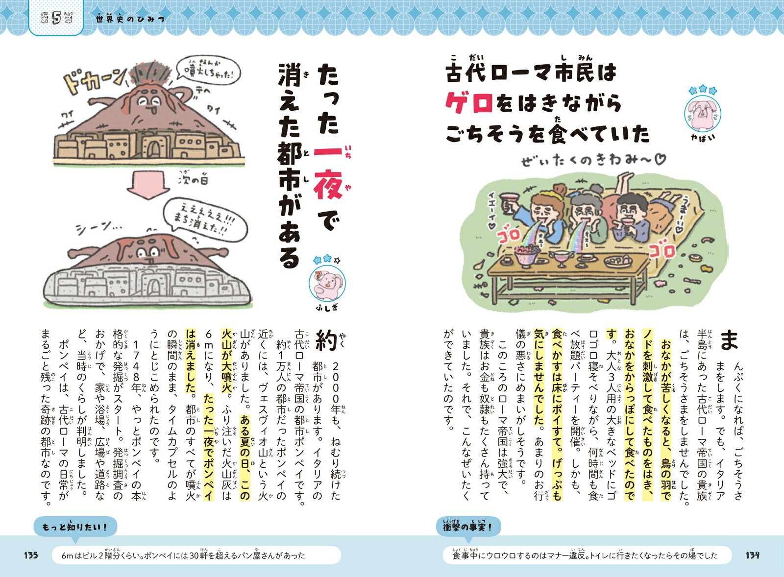 �Τ���Τ�ۤɹ����ˤʤ���ˤΤҤߤ�[��ƣ���]