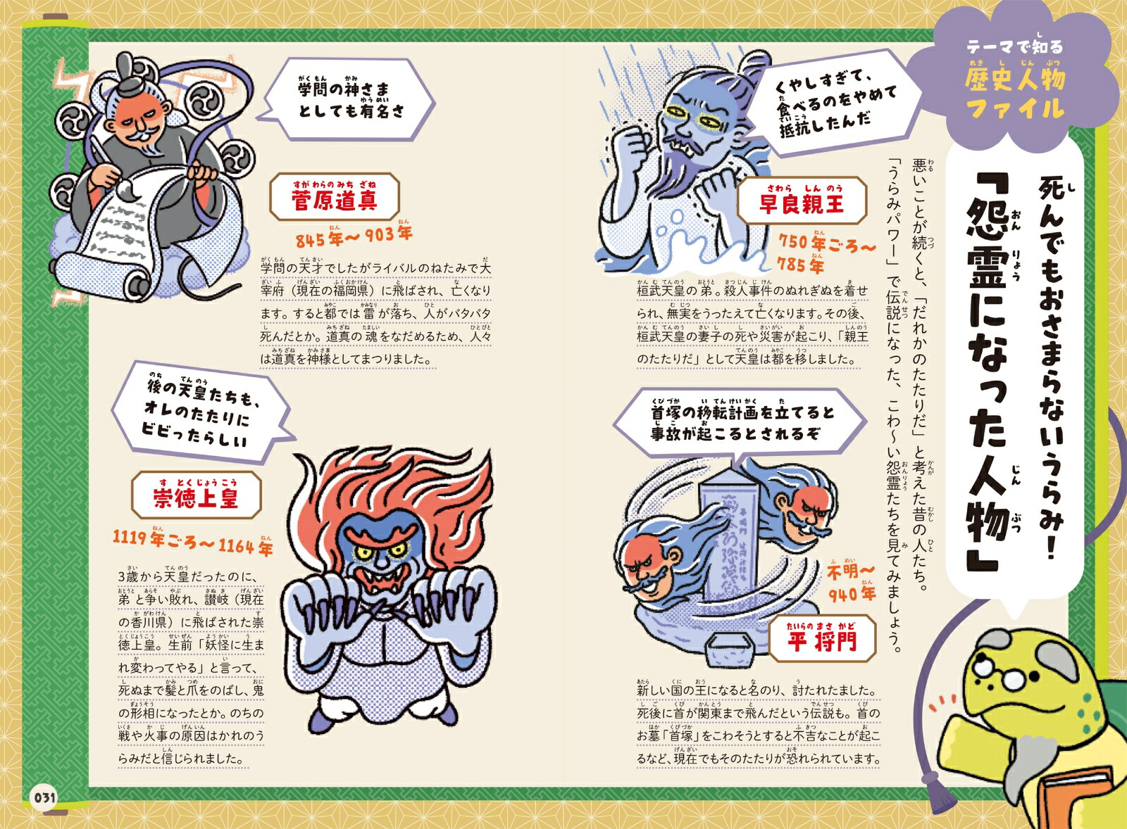 �Τ���Τ�ۤɹ����ˤʤ���ˤΤҤߤ�[��ƣ���]