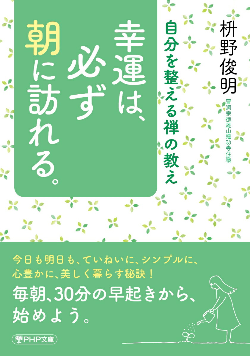 �����ϡ�ɬ��ī��ˬ��롣��ʬ�����������ζ�����PHPʸ�ˡ�[�������]