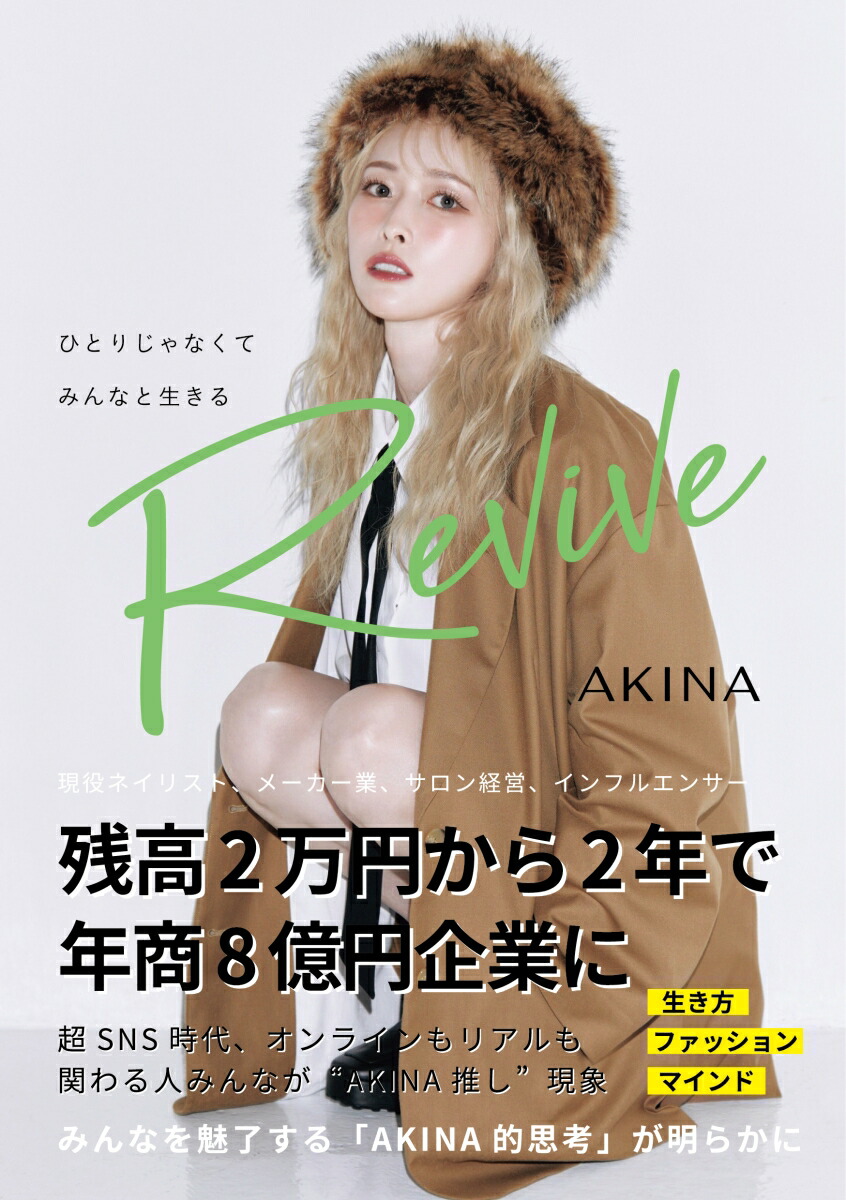 楽天市場】沖麻実也 LIBERTINE LIFE ミックスドメディア