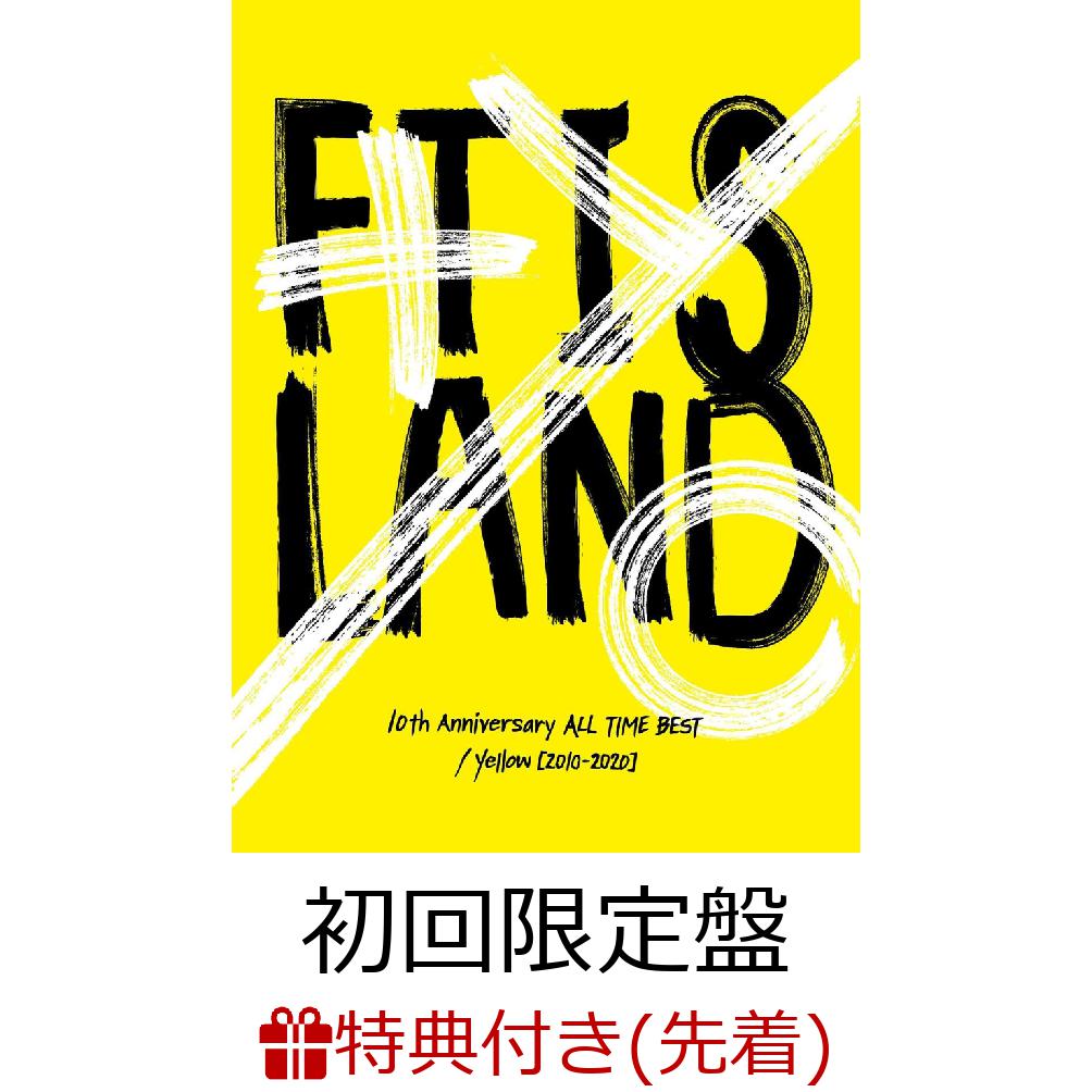 楽天ブックス 先着特典 10th Anniversary All Time Best Yellow 10 初回限定盤 2cd Blu Ray マグネットシート付き Ftisland Cd