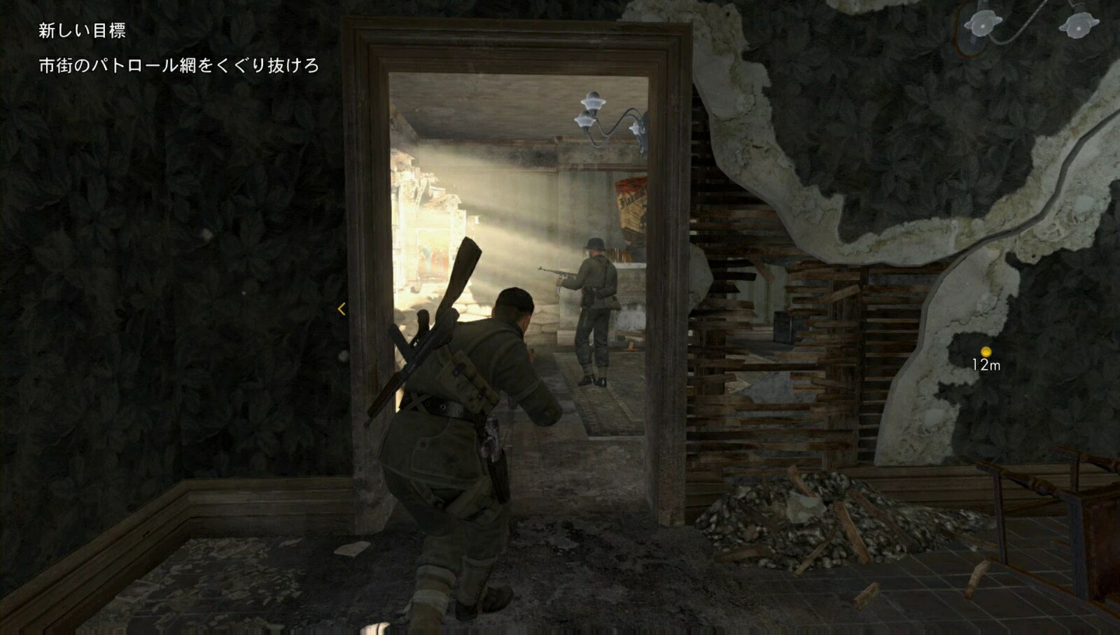 SniperEliteV2Remastered