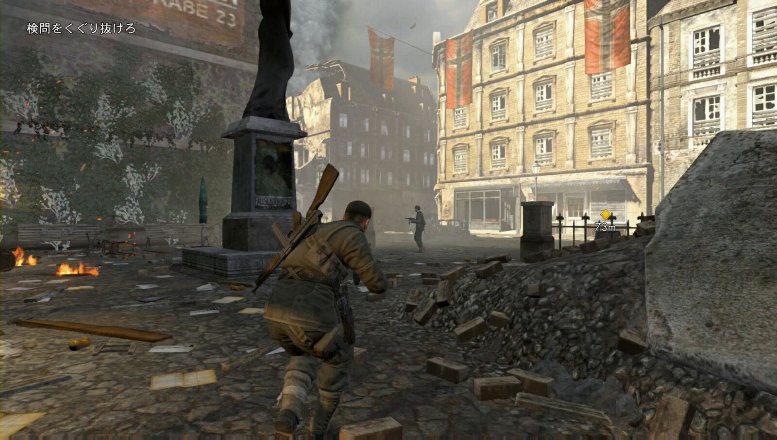 SniperEliteV2Remastered