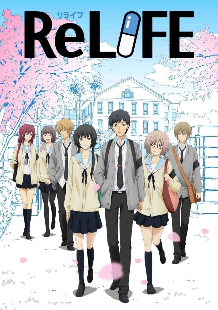 ReLIFE File.7画像