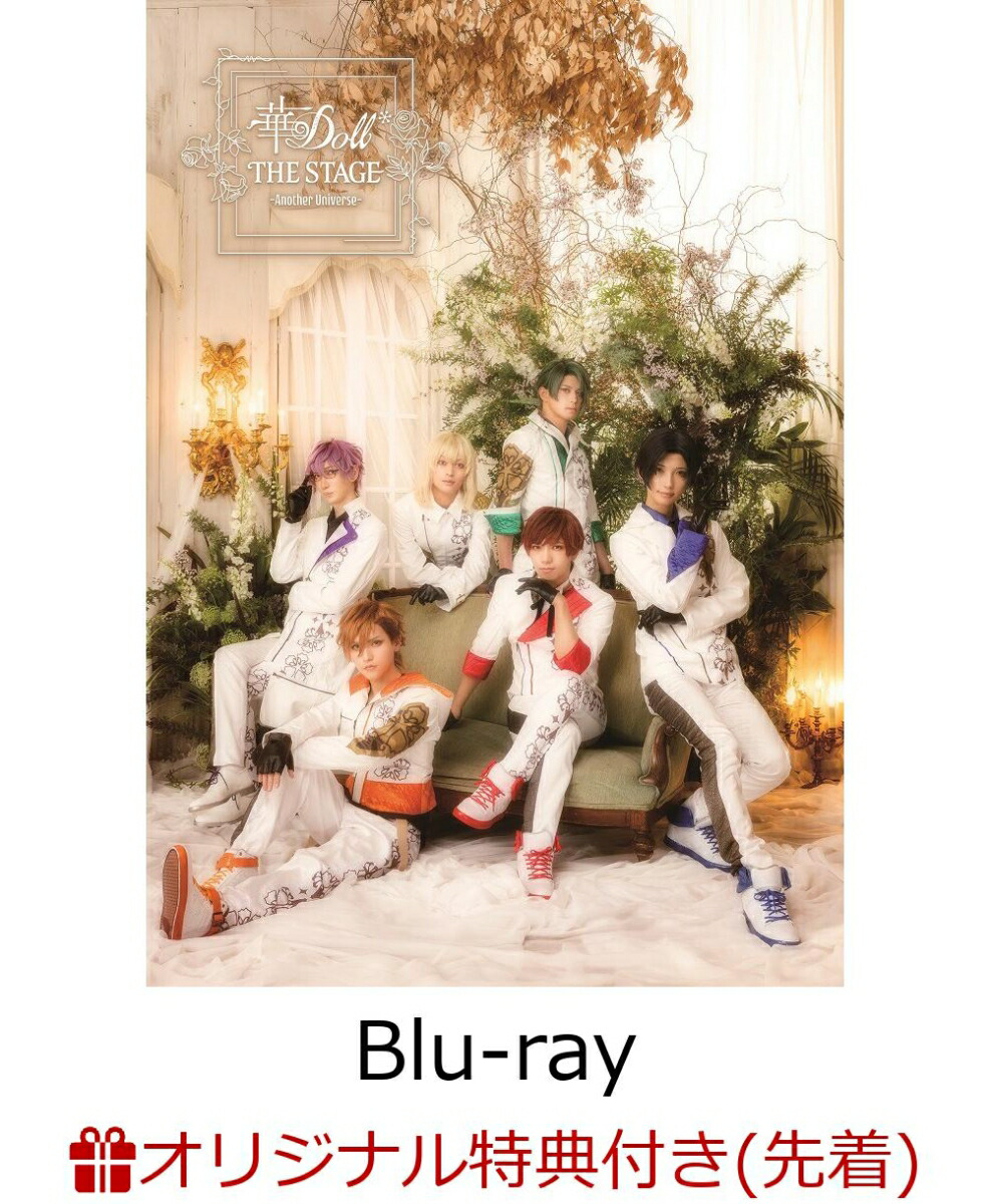 ڳŷ֥åŵ۲Doll*THESTAGE-AnotherUniverse-Blu-ray(ץե륫1ʥ)[Doll*THESTAGE-AnotherUniverse-]