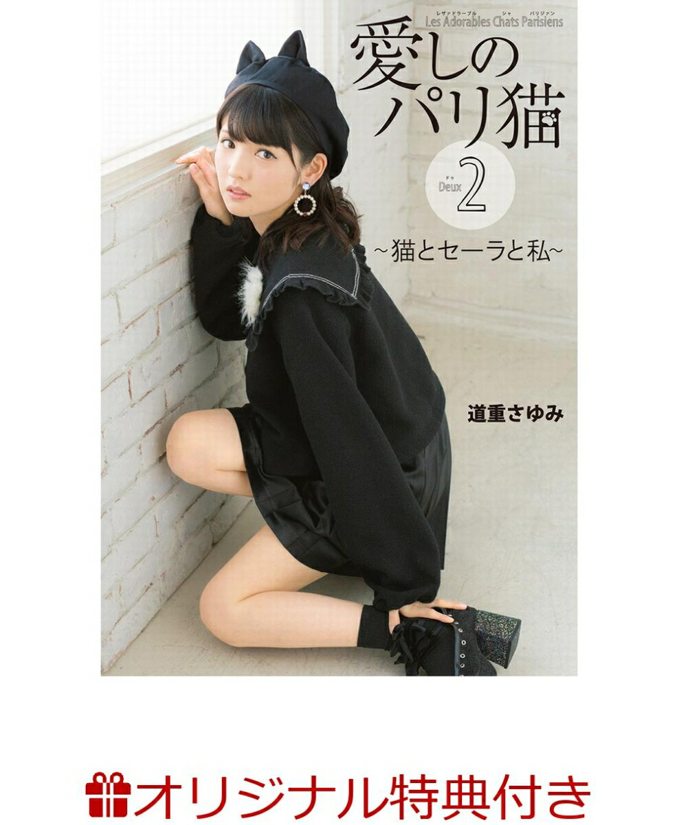 ڳŷ֥åŵդ۰Υѥǭ2-ǭȥȻ-[MASATANAKA]