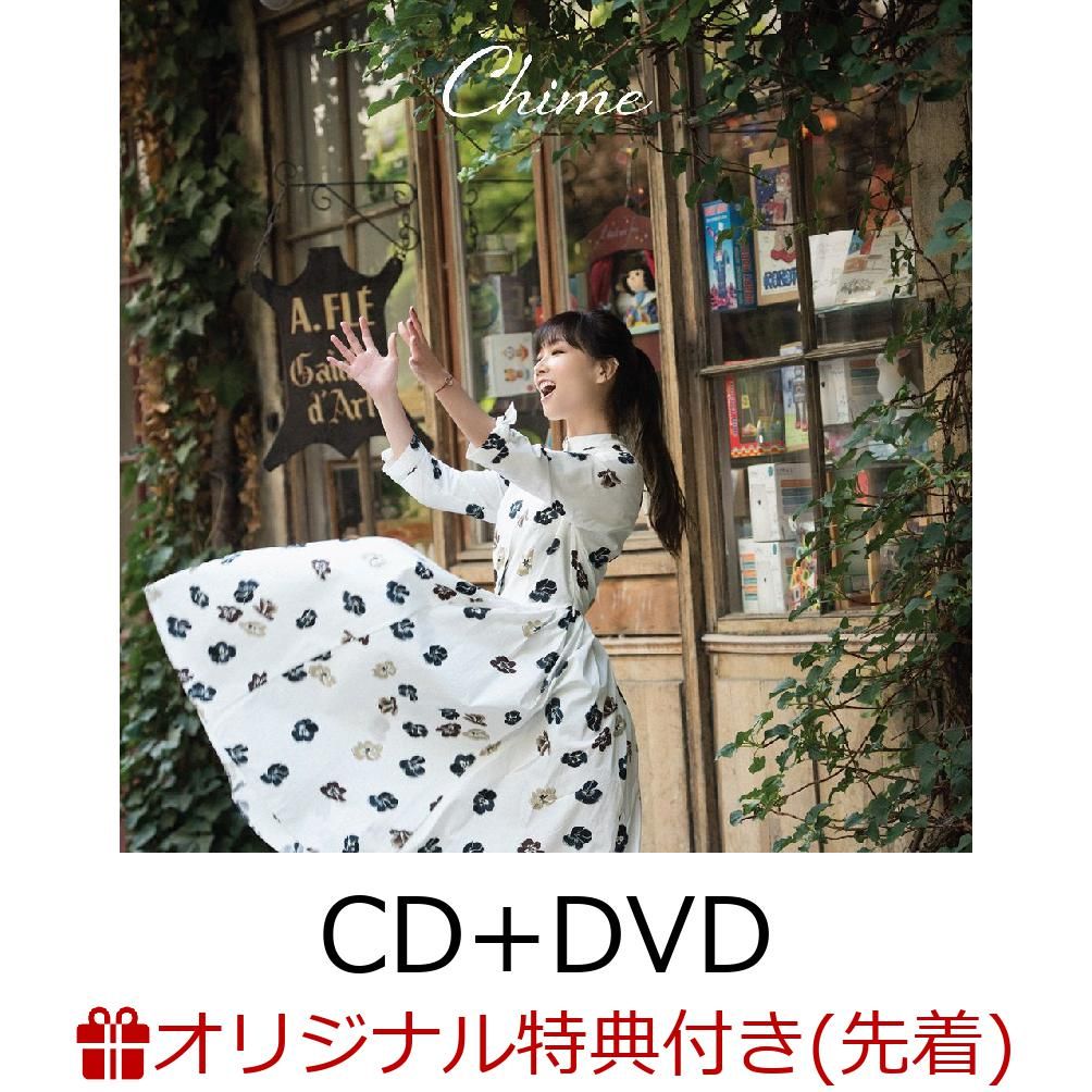 楽天ブックス 楽天ブックス限定先着特典 Chime Cd Dvd マルチクリアケース付き 大塚愛 Cd