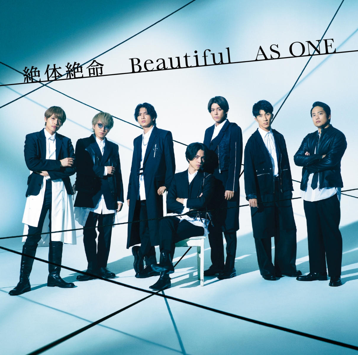 楽天ブックス: 絶体絶命／Beautiful／AS ONE(初回盤A CD+Blu-ray