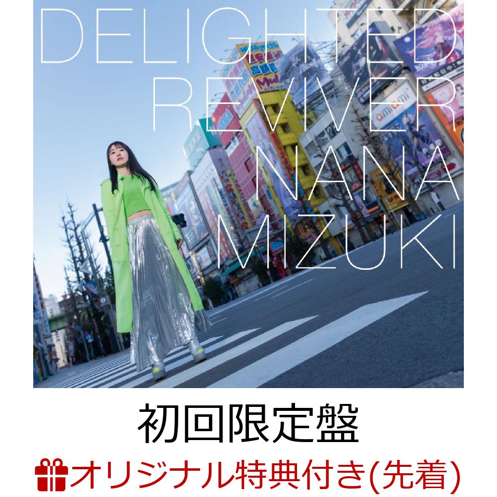 楽天ブックス: 【楽天ブックス限定先着特典】DELIGHTED REVIVER (初回限定盤 CD＋Blu-ray)(リフレクターキーボルダー) -  水樹奈々 - 2100012964807 : CD