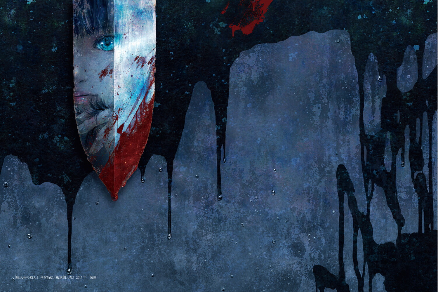 ���Ļ����轸2�������Υĥť�[���Ļ���]