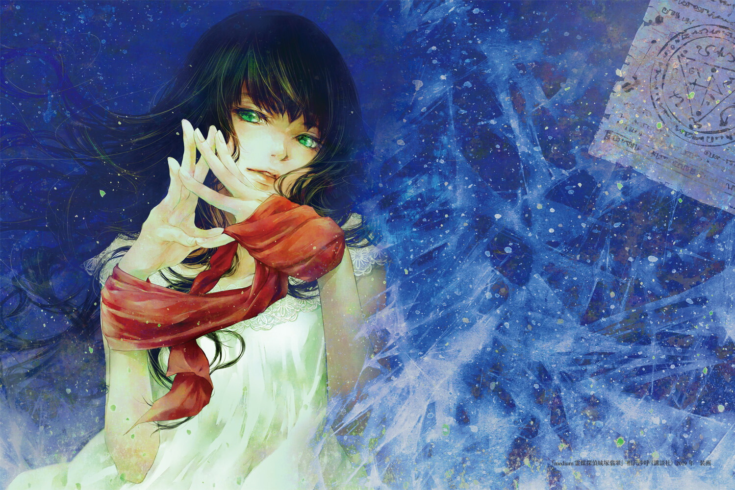 ���Ļ����轸2�������Υĥť�[���Ļ���]