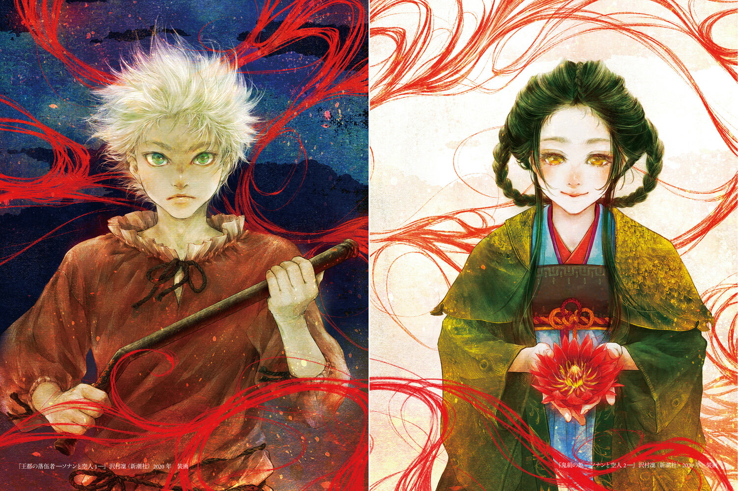 ���Ļ����轸2�������Υĥť�[���Ļ���]