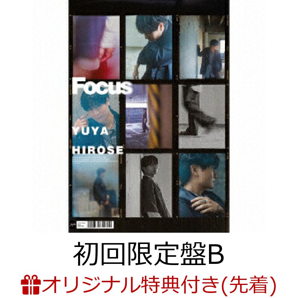 【楽天ブックス限定先着特典】1stAlbum”Focus”【初回限定盤BCD＋Blu-ray】(複製コメント入りL判ブロマイド)[広瀬裕也]