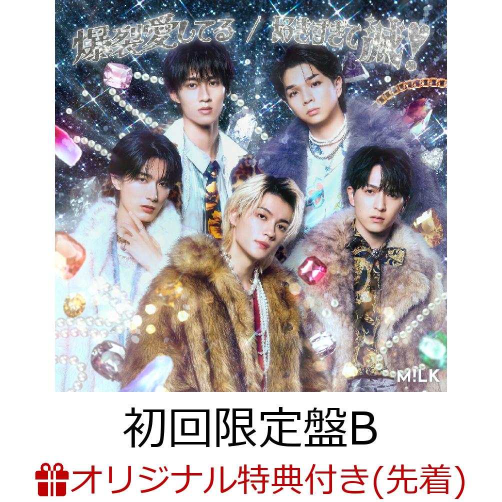 楽天ブックス限定先着特典付き　3代目　アルバム 楽天ブックス: 【楽天ブックス限定先着特典】【1/17(土)Aichi Sky Expo