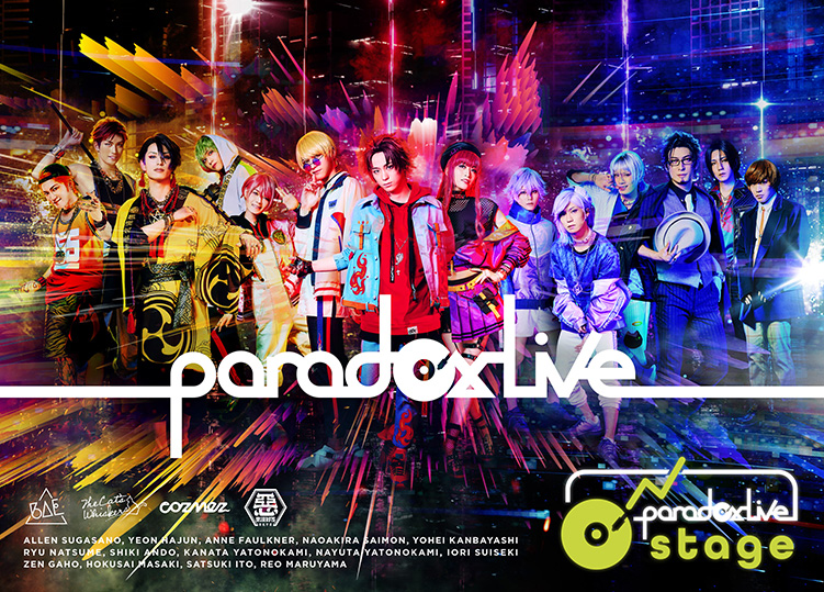 楽天ブックス: 舞台「Paradox Live on Stage」【Blu-ray】 - 小南光司 