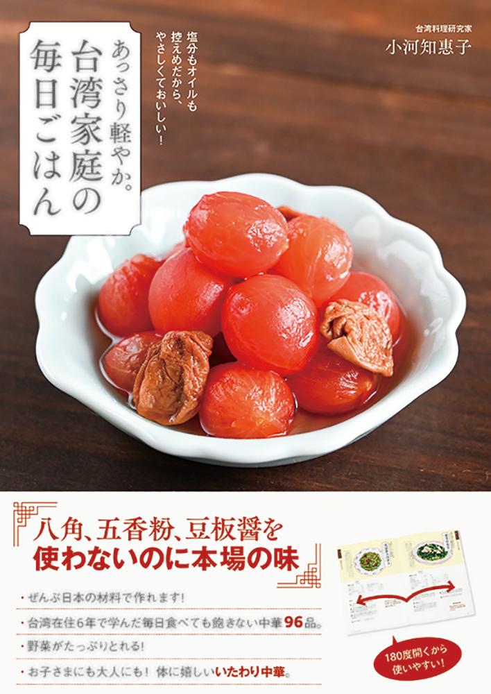 ���ä���ڤ䤫�����Ѳ������������Ϥ�[������ت��]