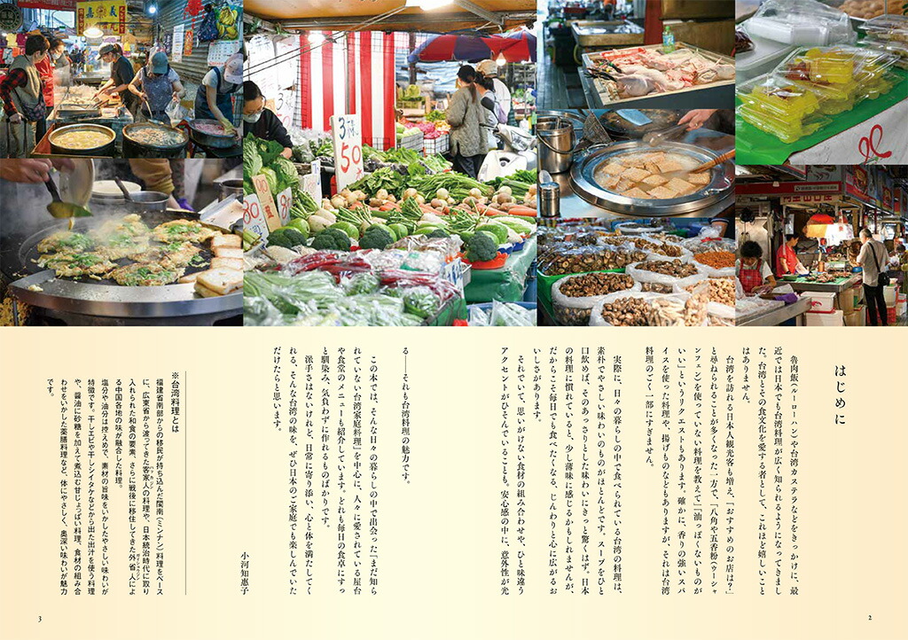 ���ä���ڤ䤫�����Ѳ������������Ϥ�[������ت��]