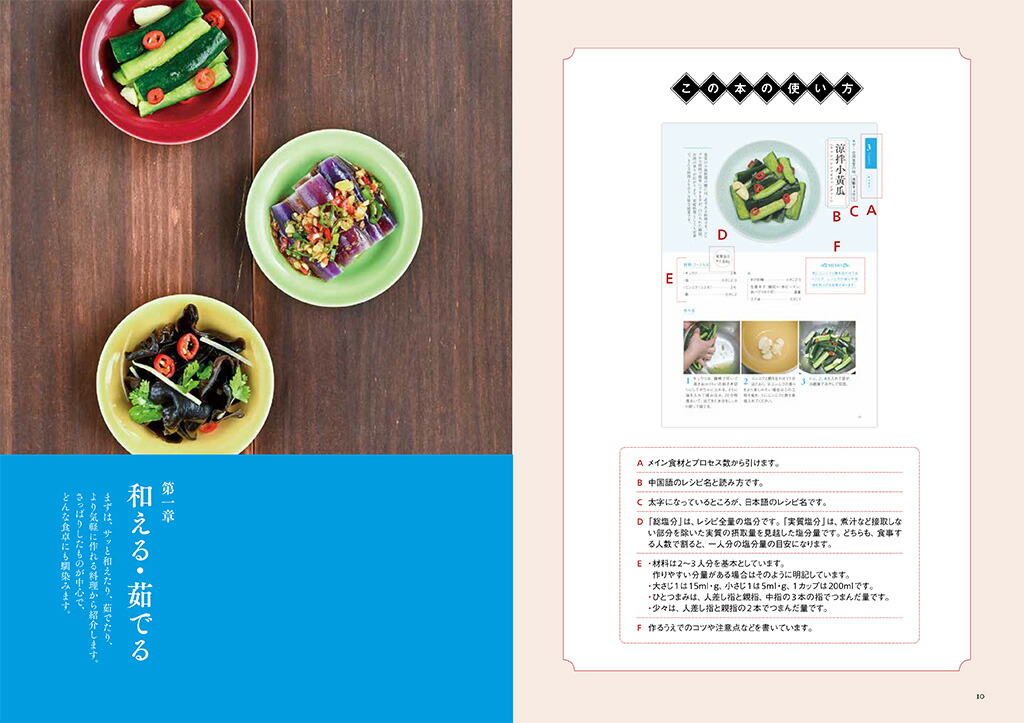 ���ä���ڤ䤫�����Ѳ������������Ϥ�[������ت��]