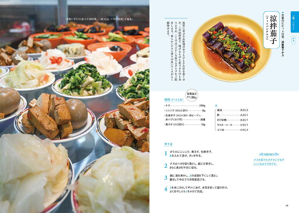 ���ä���ڤ䤫�����Ѳ������������Ϥ�[������ت��]