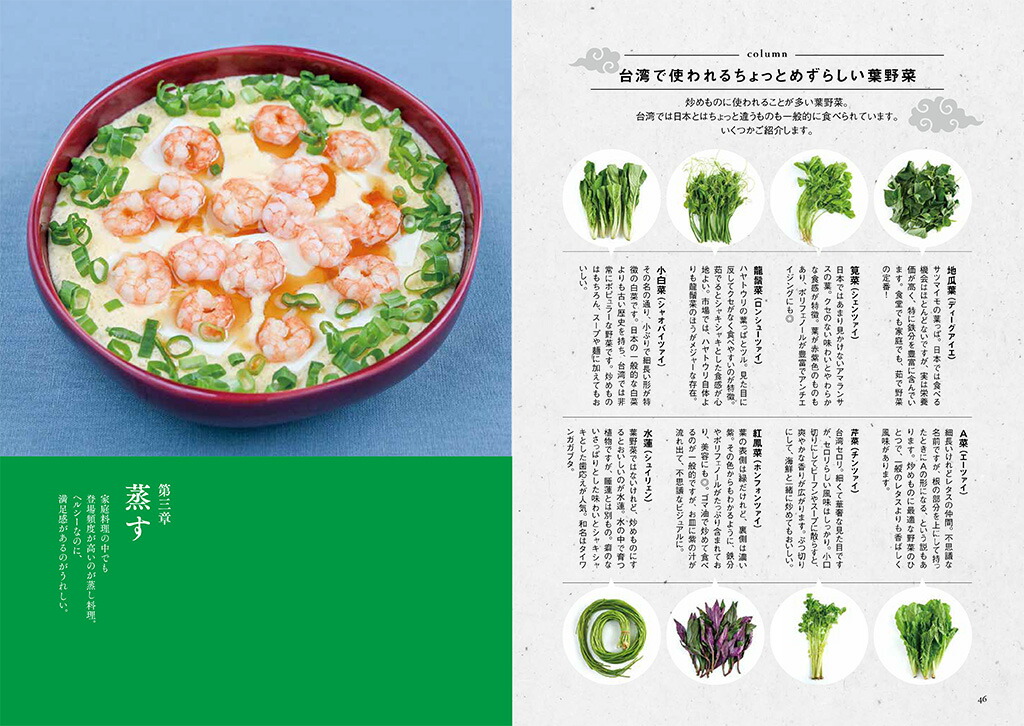 ���ä���ڤ䤫�����Ѳ������������Ϥ�[������ت��]