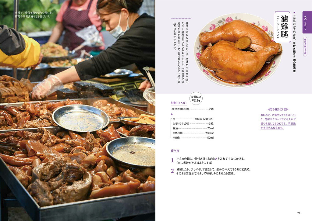 ���ä���ڤ䤫�����Ѳ������������Ϥ�[������ت��]