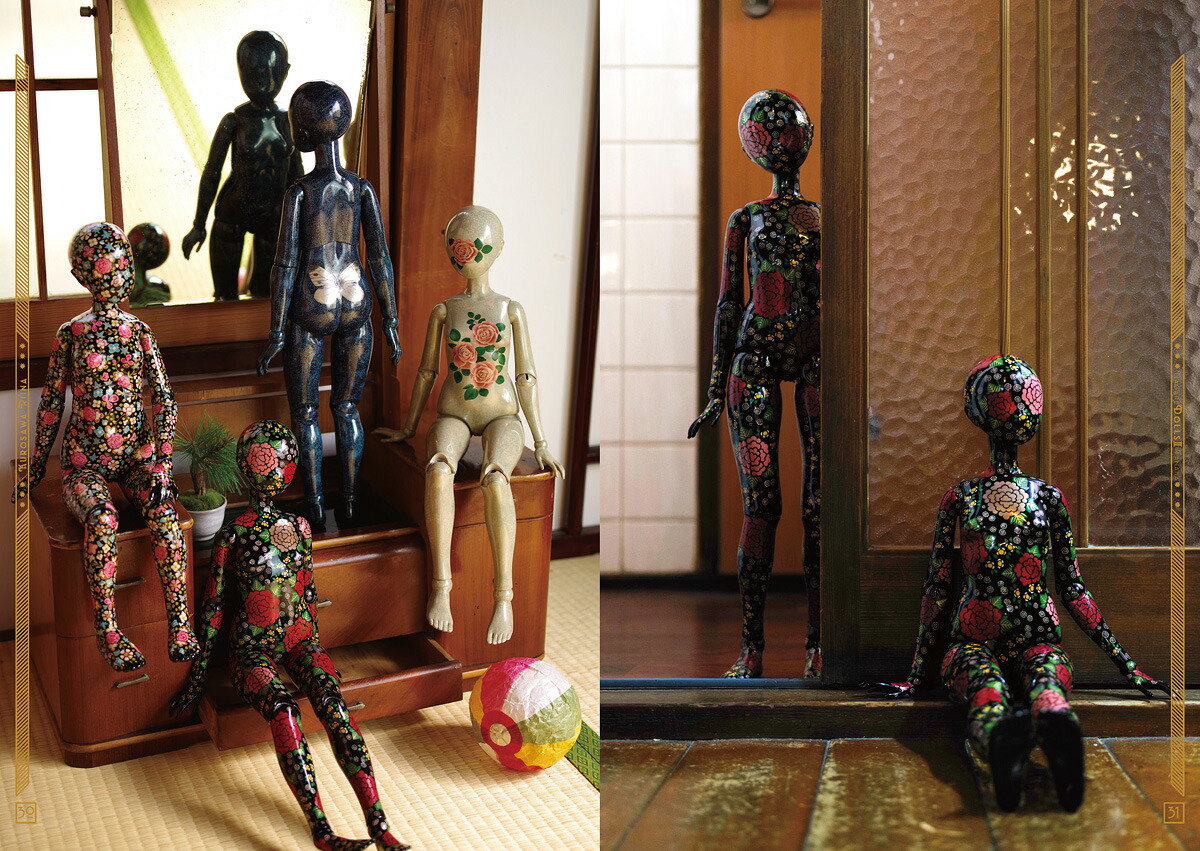 Dolls2～瞳に映る永遠の記憶（THARTSERIES）[田中流]