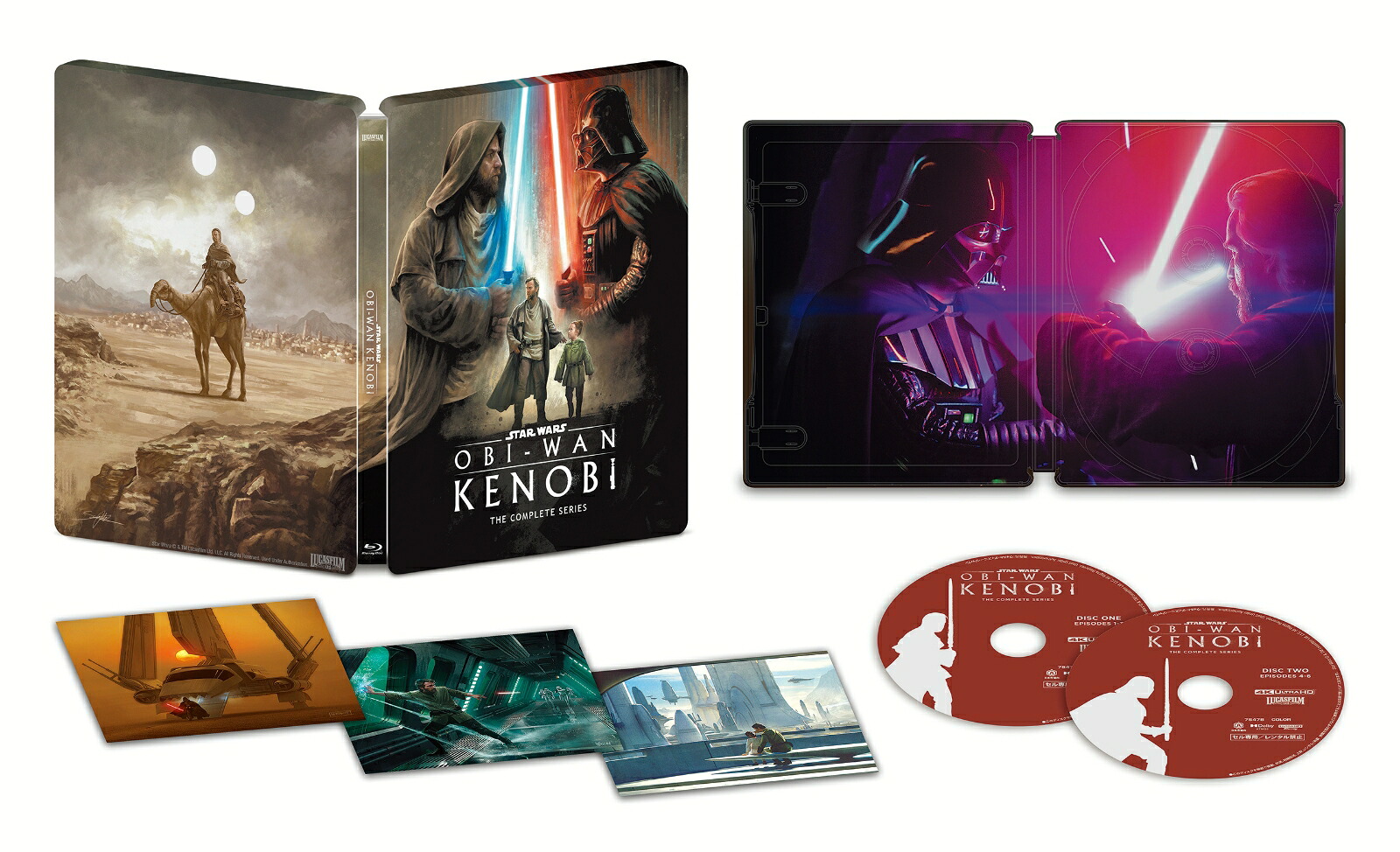 オビ＝ワン・ケノービ4KUHDコレクターズ・エディションスチールブック(数量限定)【4KULTRAHD】[ユアン・マクレガー]