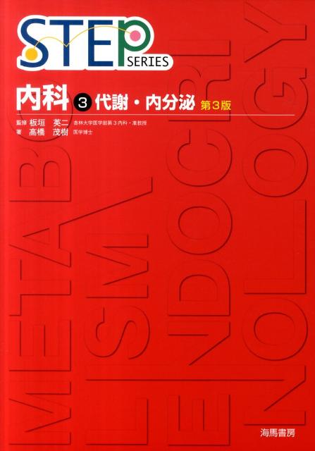手筋事典 上 | 瀬越 憲作, 呉 清源 |本 | 通販 | Amazon