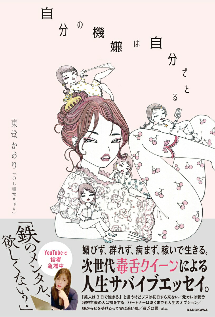 ʬεϼʬǤȤ[ƲOLǽ]