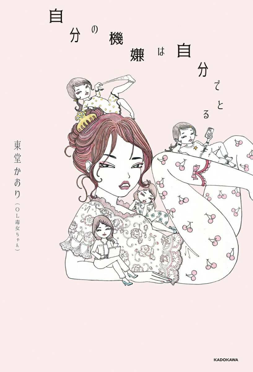 ʬεϼʬǤȤ[ƲOLǽ]