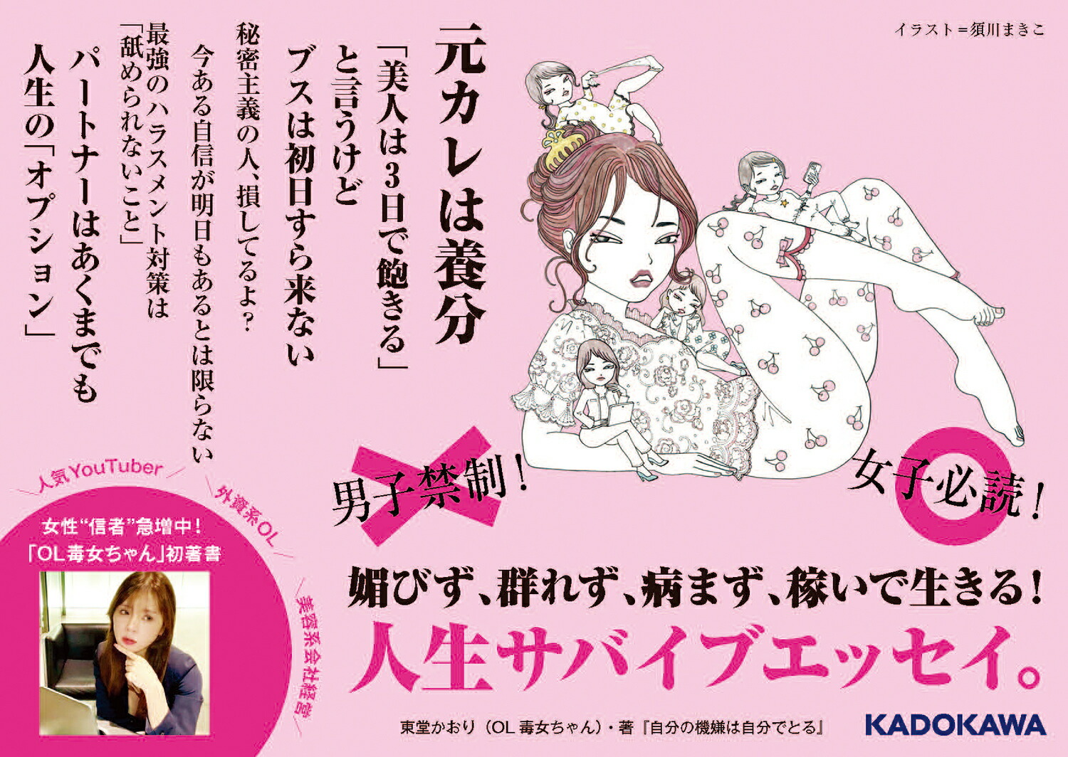 ʬεϼʬǤȤ[ƲOLǽ]