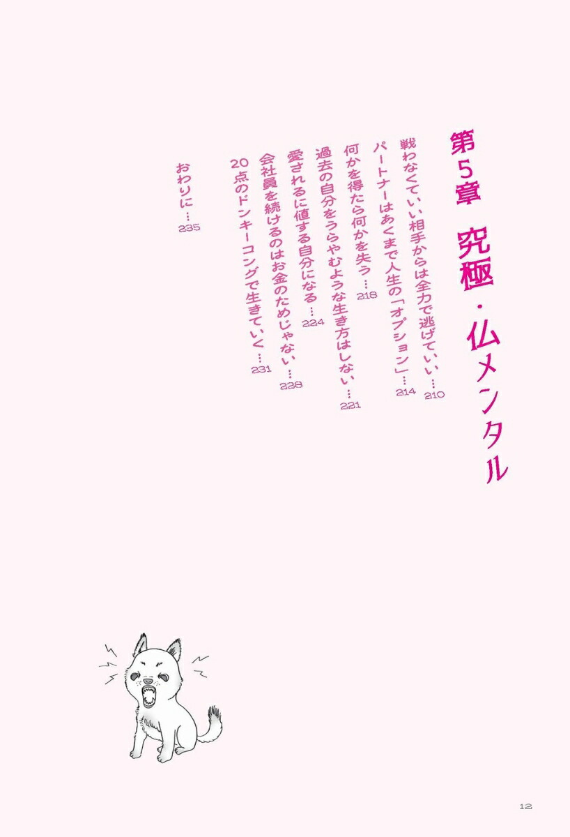 ʬεϼʬǤȤ[ƲOLǽ]