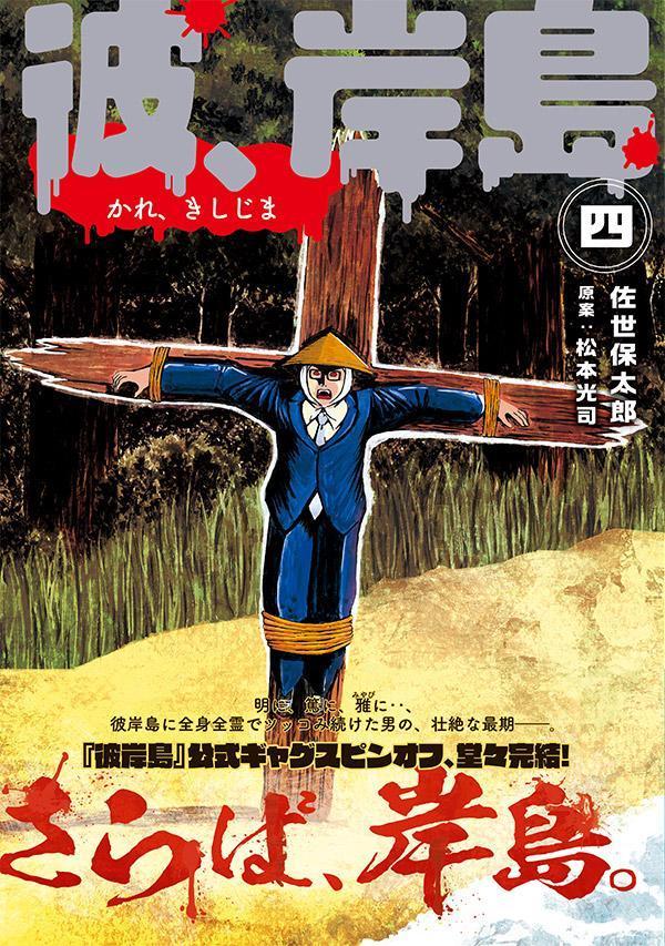 �ࡢ�����4�ˡʥ��ޥ�KC���ڥ�����[��������Ϻ]