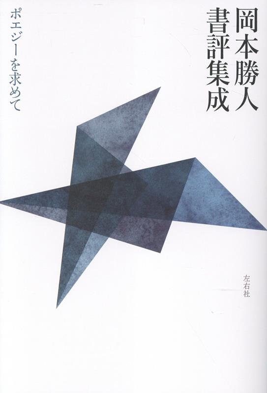 ���ܾ��ͽ�ɾ�����ݥ����������[���ܾ���]