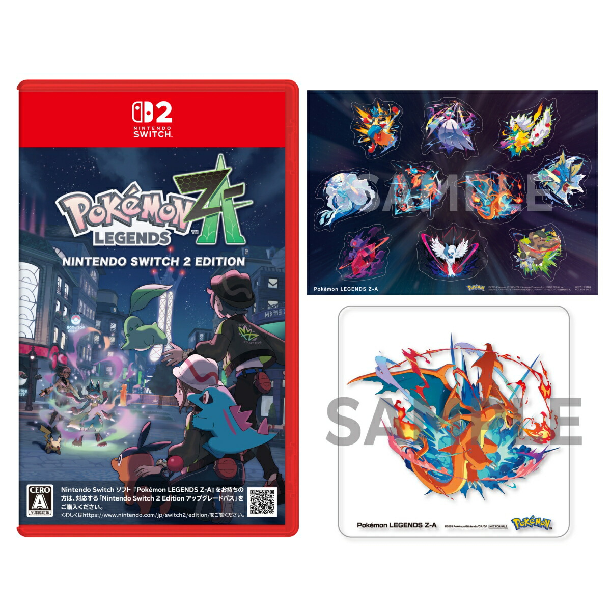 ポケットモンスターLA、BD、SP 楽天ブックス: 【楽天ブックス限定配送パック】【楽天ブックス