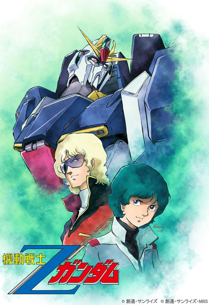 機動戦士ガンダム Blu Ray コレクション - DVD/ブルーレイ