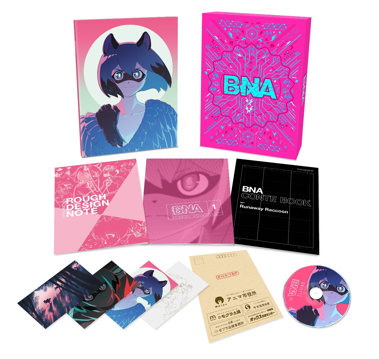 BNA ビー・エヌ・エー　Vol.1 初回生産限定版【Blu-ray】画像