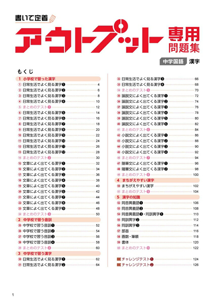 �����ȥץå��������꽸��ع��δ�����[ʸ��Ʋ�Խ���]